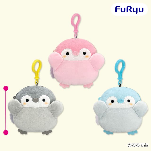 コウペンちゃん カラビナ付きポーチのプライズ画像