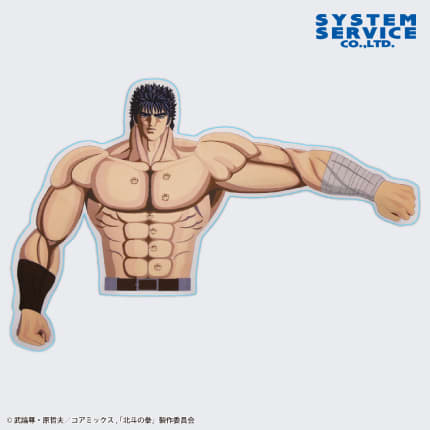 北斗の拳 -FIST OF THE NORTH STAR- 腕枕クッションのプライズ画像