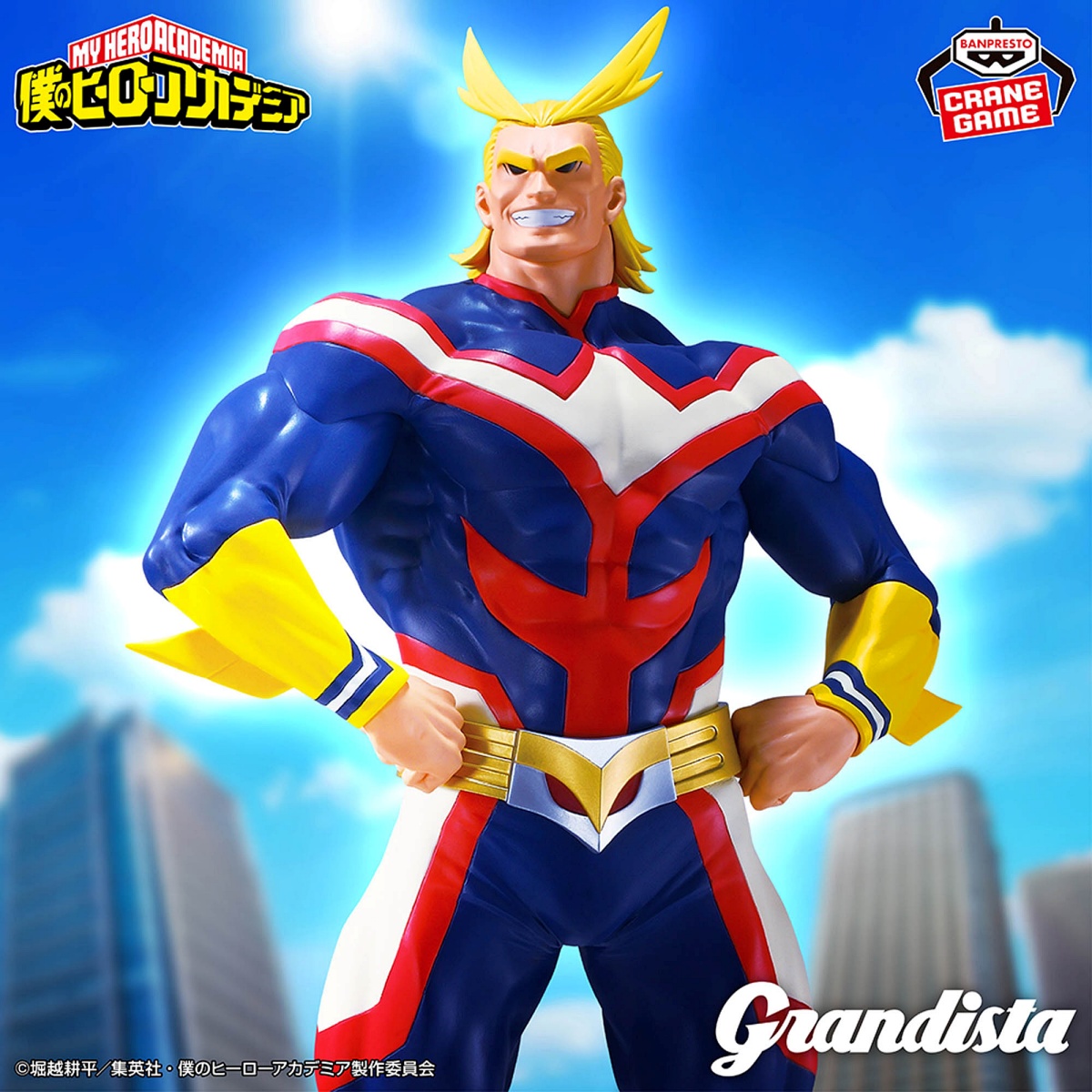 僕のヒーローアカデミア Grandista-ALL MIGHT-～GiGO限定～のプライズ画像
