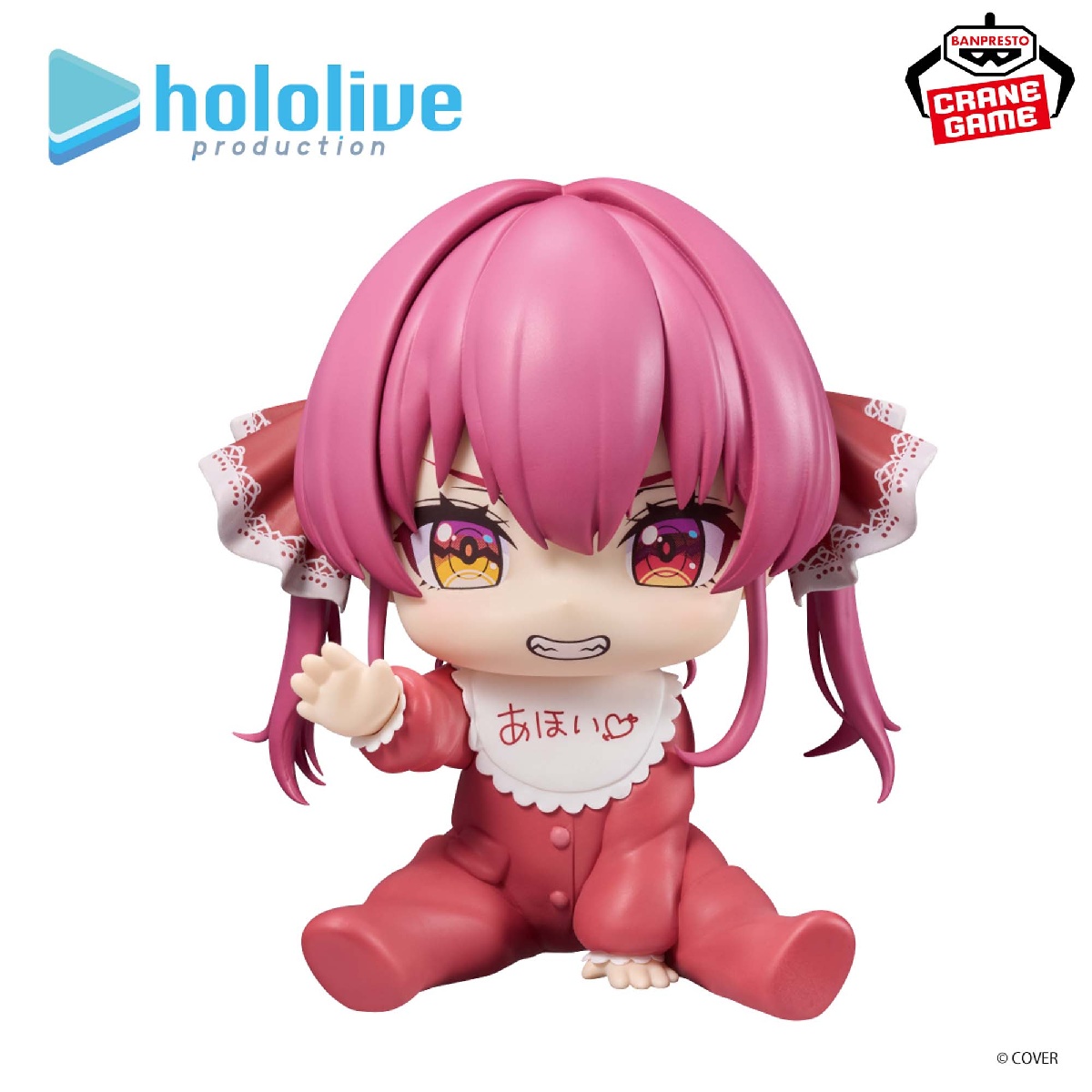 ホロライブ #hololive IF -ホロベイビーズ-宝鐘マリンのプライズ画像