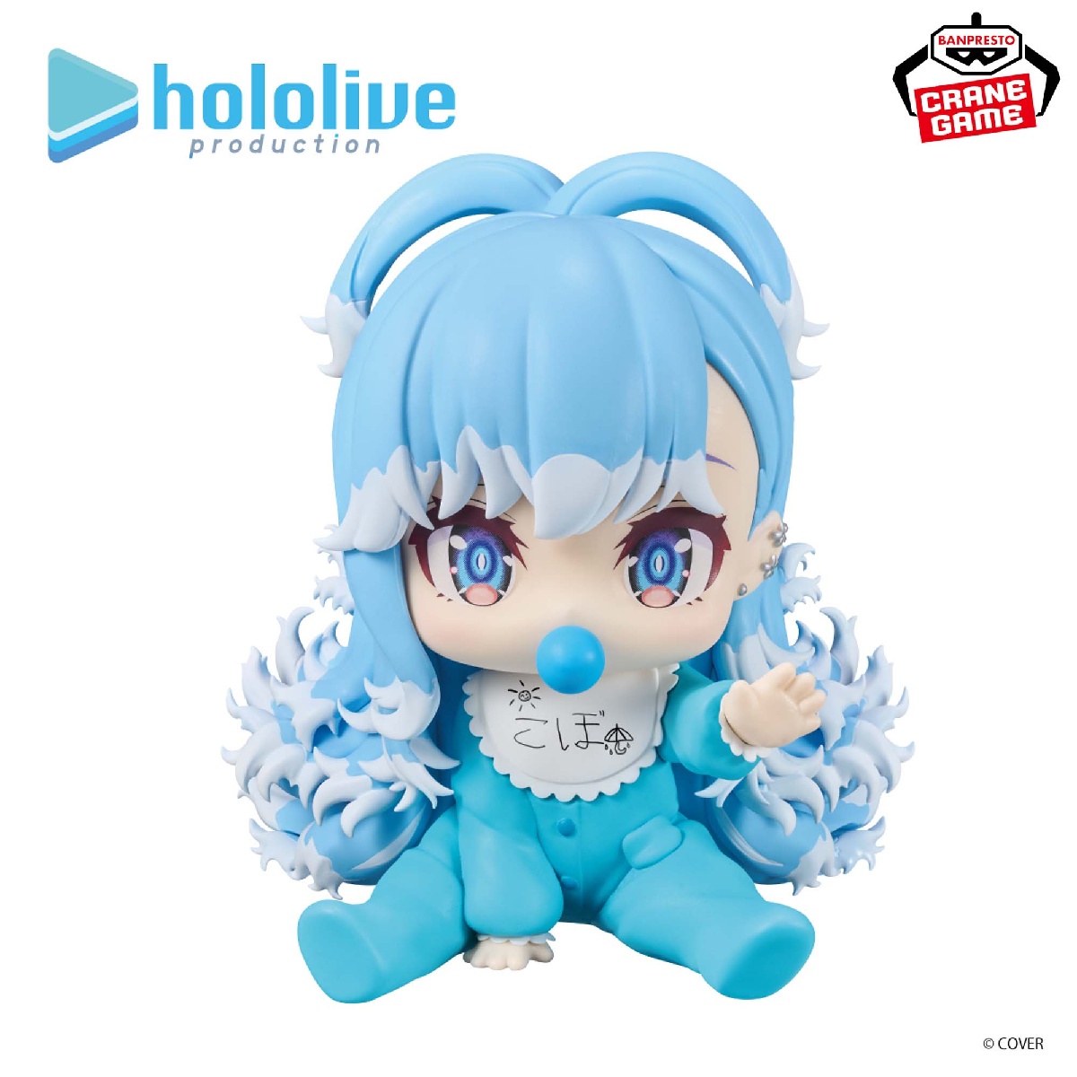 ホロライブ #hololive IF -ホロベイビーズ-こぼ・かなえるのプライズ画像