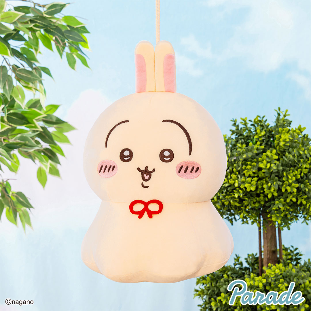 ちいかわ ウラヤハボウズBIGぬいぐるみのプライズ画像