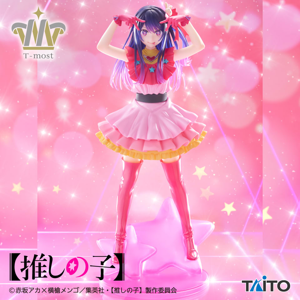 【推しの子】 T-most アイ フィギュアのプライズ画像