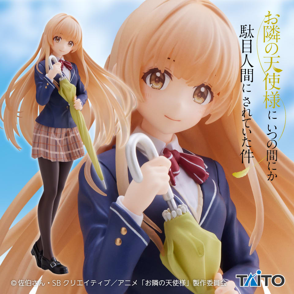 お隣の天使様にいつの間にか駄目人間にされていた件 Coreful フィギュア 椎名真昼～制服ver.～のプライズ画像