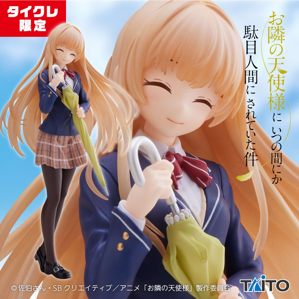 お隣の天使様にいつの間にか駄目人間にされていた件 Coreful フィギュア 椎名真昼～制服ver.～（タイクレ限定）のプライズ画像