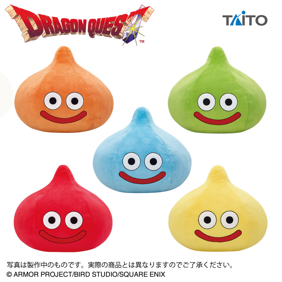 ドラゴンクエスト AM すこしおおきなぬいぐるみ ～カラフルスライム登場編～のプライズ画像