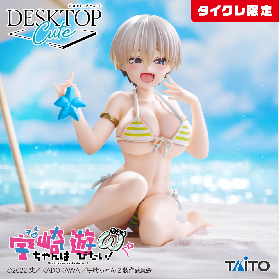 宇崎ちゃんは遊びたい！ω Desktop Cute フィギュア 宇崎花～浜辺で水着ver.～（タイクレ限定）のプライズ画像