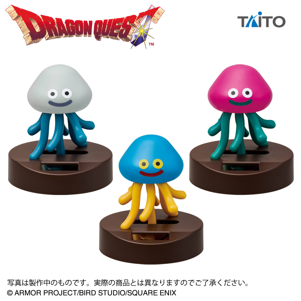 ドラゴンクエスト AM ぐらぐらソーラーフィギュア ～ホイミスライムと仲間たち編～のプライズ画像
