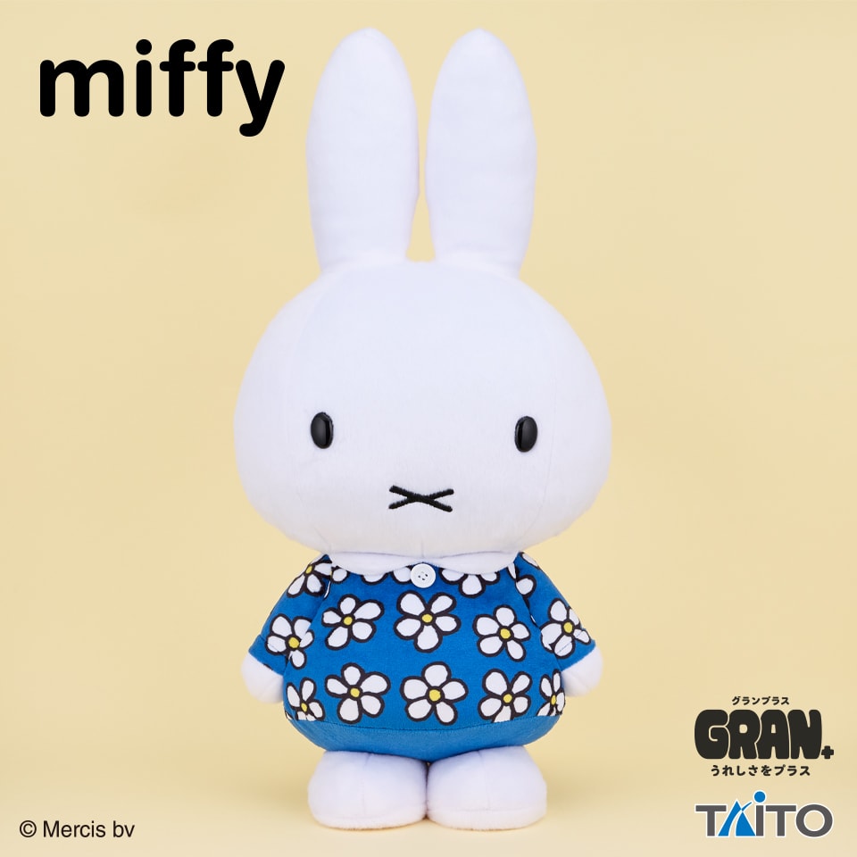 ミッフィー GRAN＋ ぬいぐるみ おたんじょうびのプライズ画像