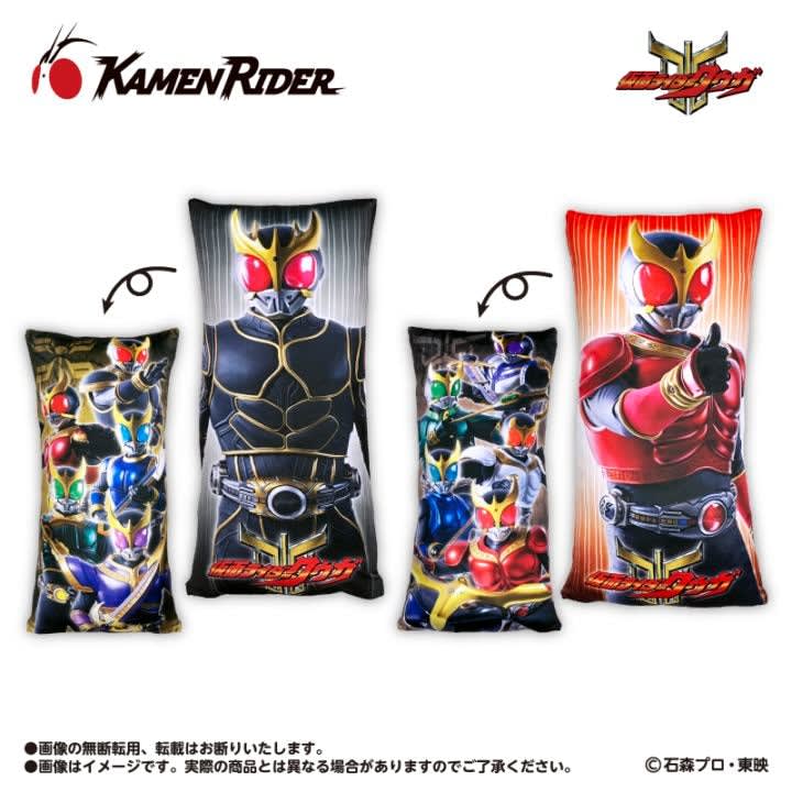仮面ライダーシリーズ ロングクッションのプライズ画像