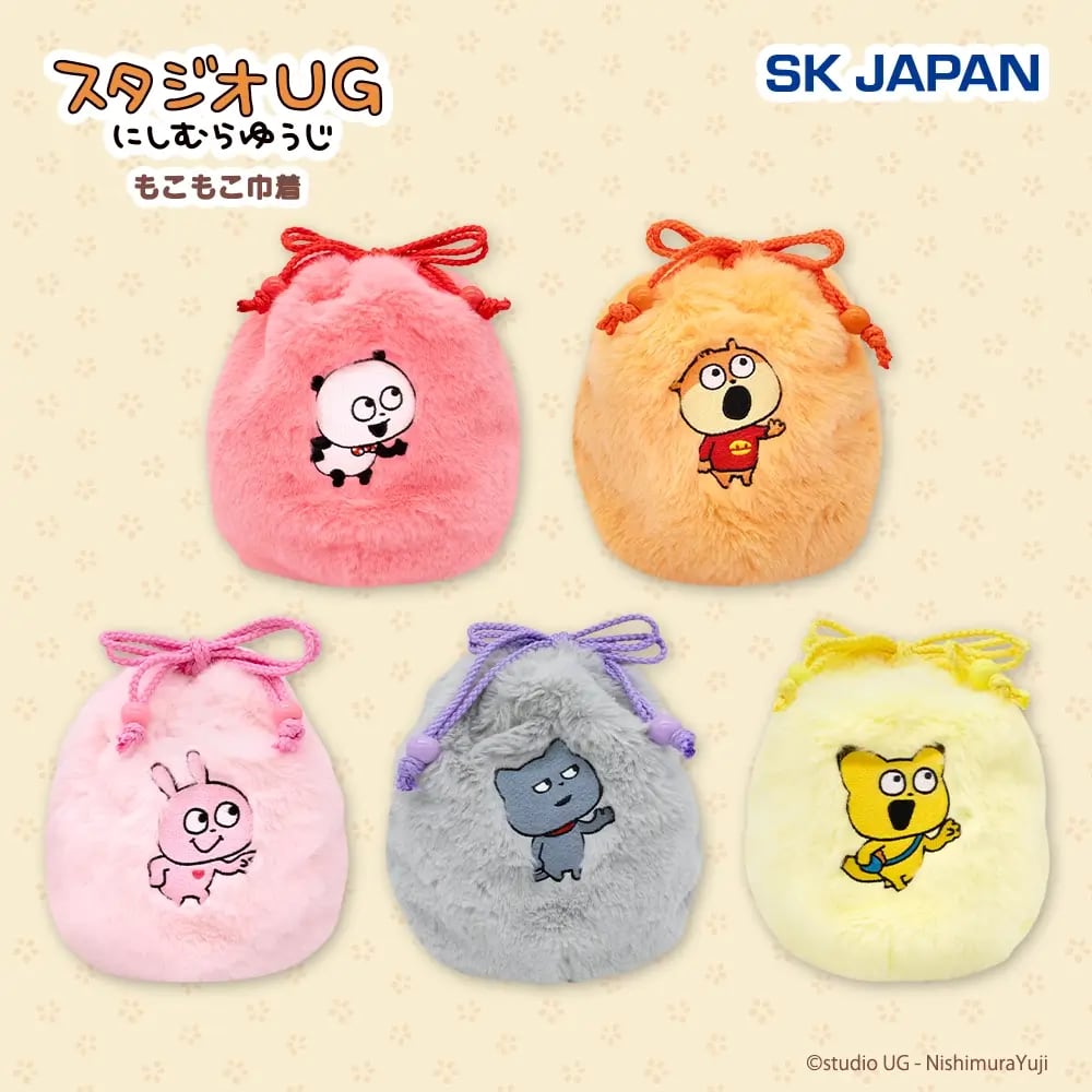 スタジオUG もこもこ巾着のプライズ画像