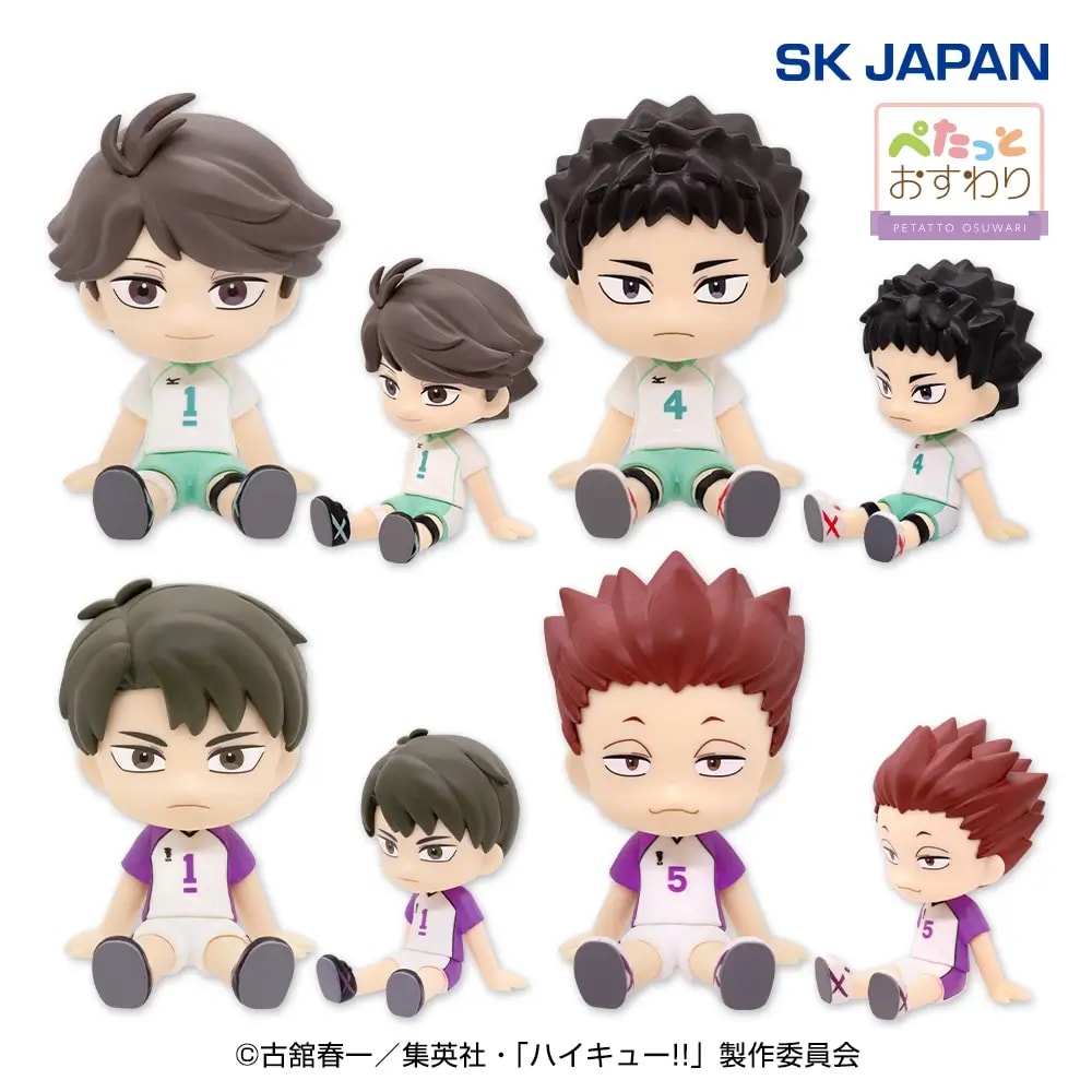 ハイキュー!! ぺたっとおすわりフィギュア2のプライズ画像