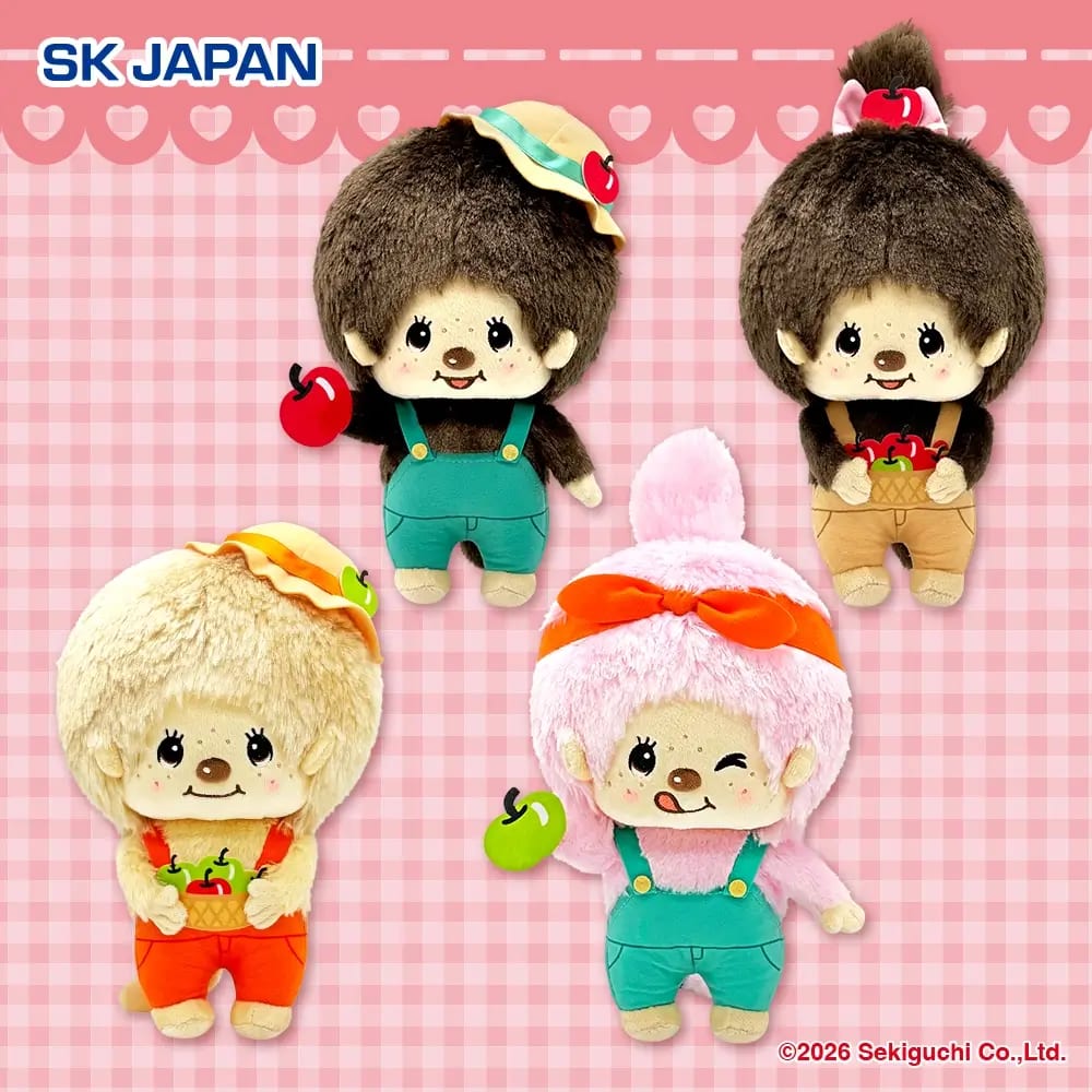 モンチッチ どっさり収穫ぬいぐるみのプライズ画像