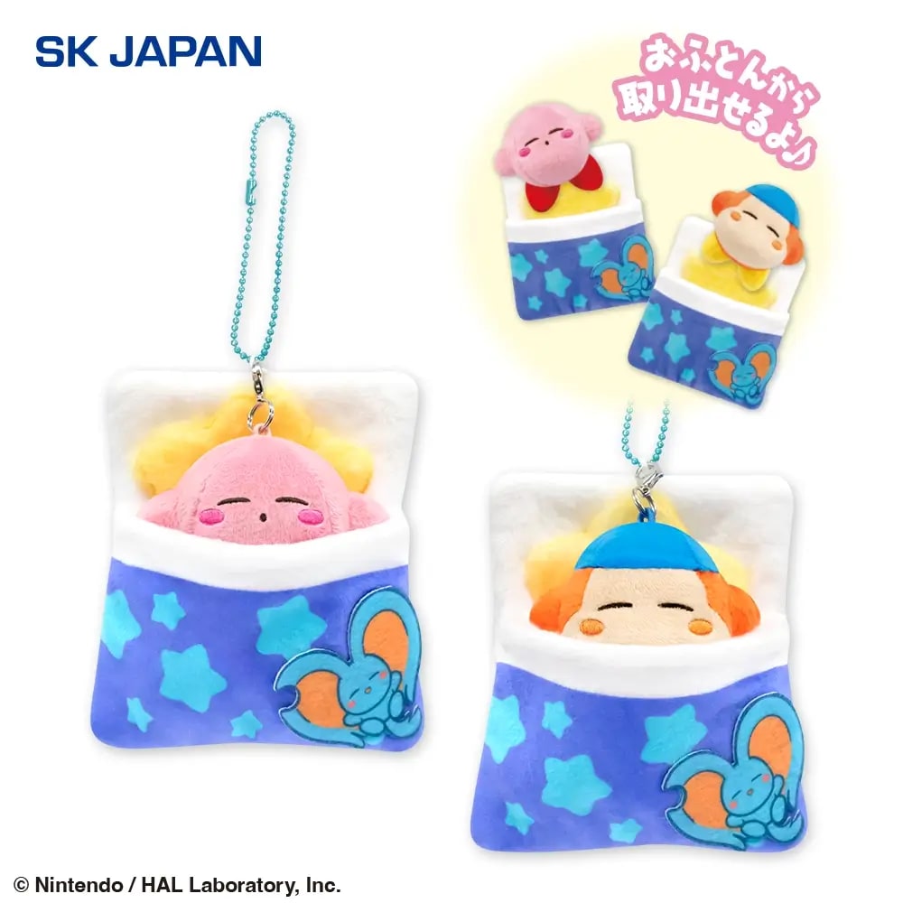 星のカービィ おひるねおふとんぬいぐるみマスコットのプライズ画像