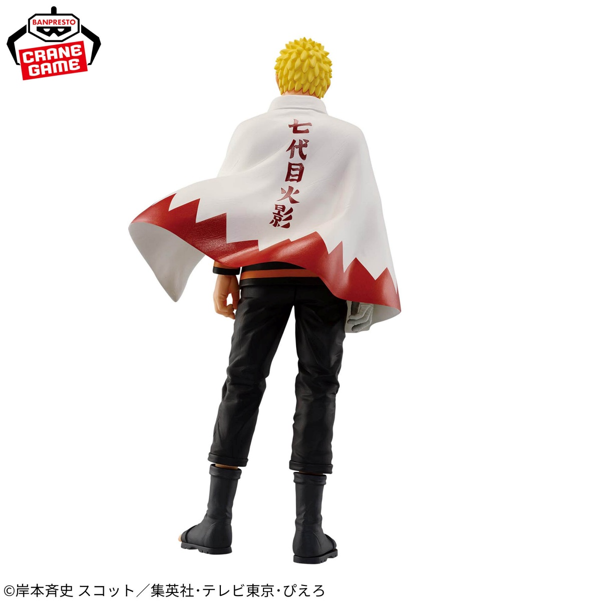 NARUTO】うずまきナルト フィギュア（忍界造形列伝）のオンクレ入荷 