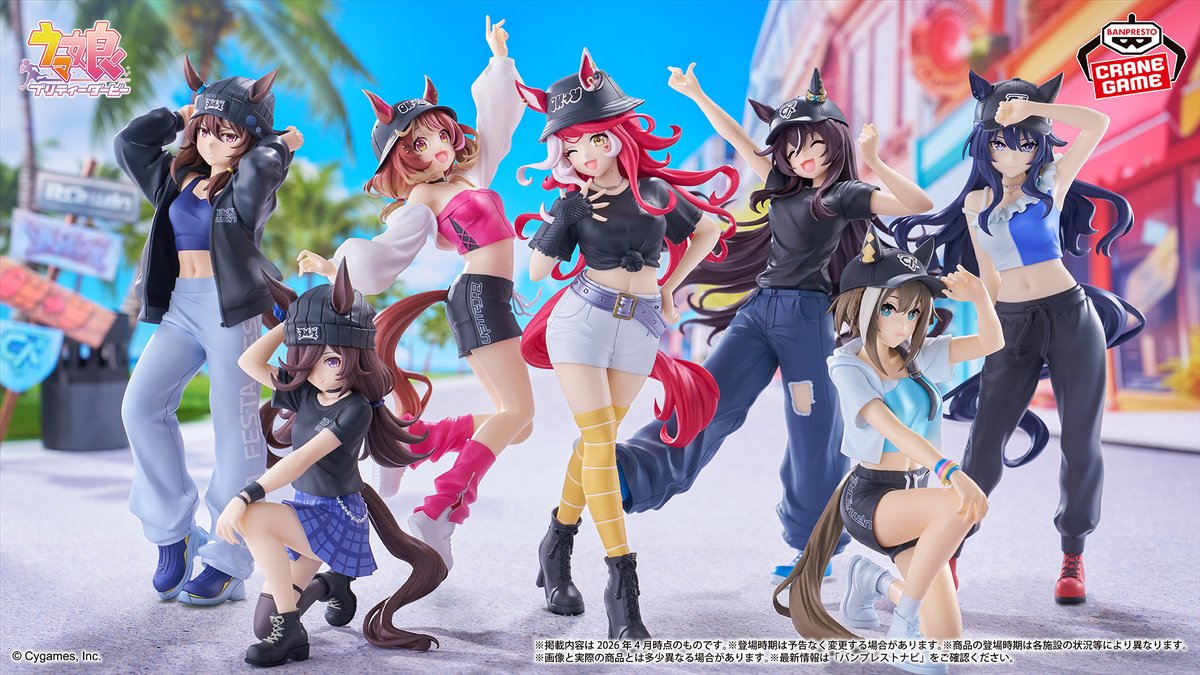 ウマ娘】ヴィブロス BoC'z wenプライズフィギュアのオンクレ入荷まとめ