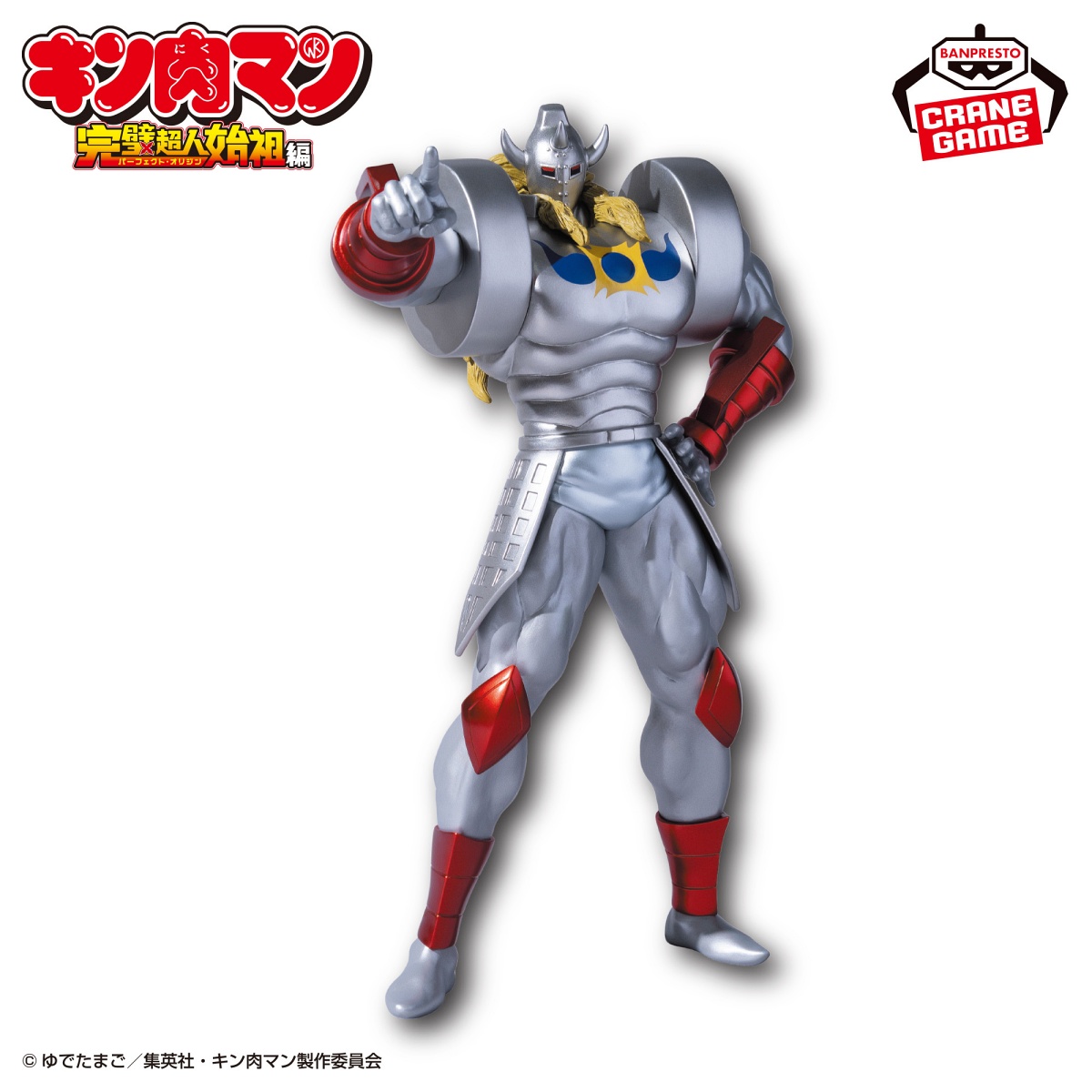 【キン肉マン】悪魔将軍リアルフィギュアのオンクレ入荷まとめ！いつから？再販は？ - プライズ新作予定ログ：AppGameLog