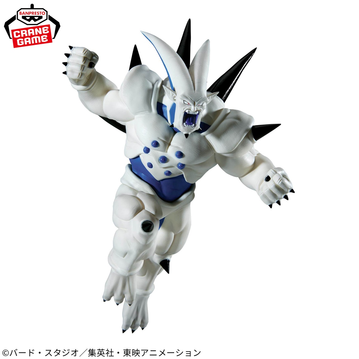 ドラゴンボールGT】超サイヤ人4ゴジータ・超一星龍のオンクレ入荷 