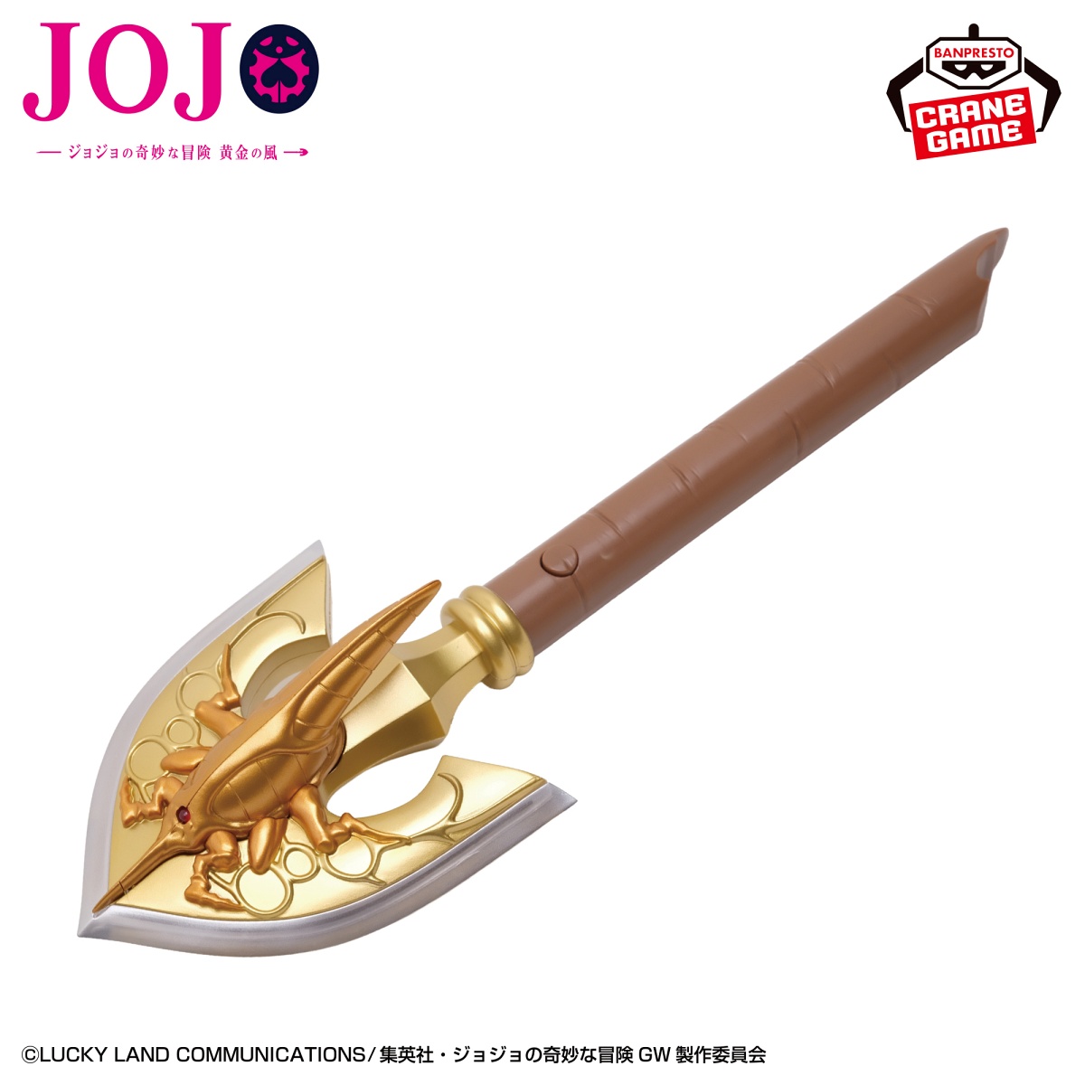 ジョジョの奇妙な冒険　第5部 黄金の風　レクイエムの矢ライト　新品未開封　10個 ジョジョ黄金の風】レクイエムの矢ライトのオンクレ入荷まとめ