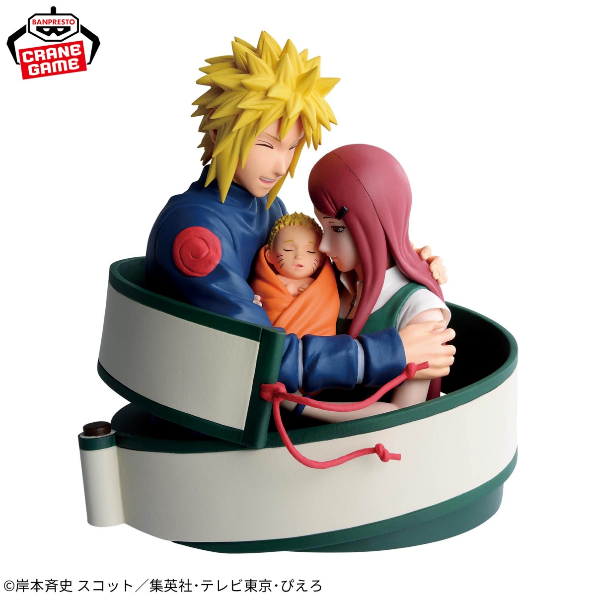 -NARUTO 72 series- 53 フィギュアのプライズ画像