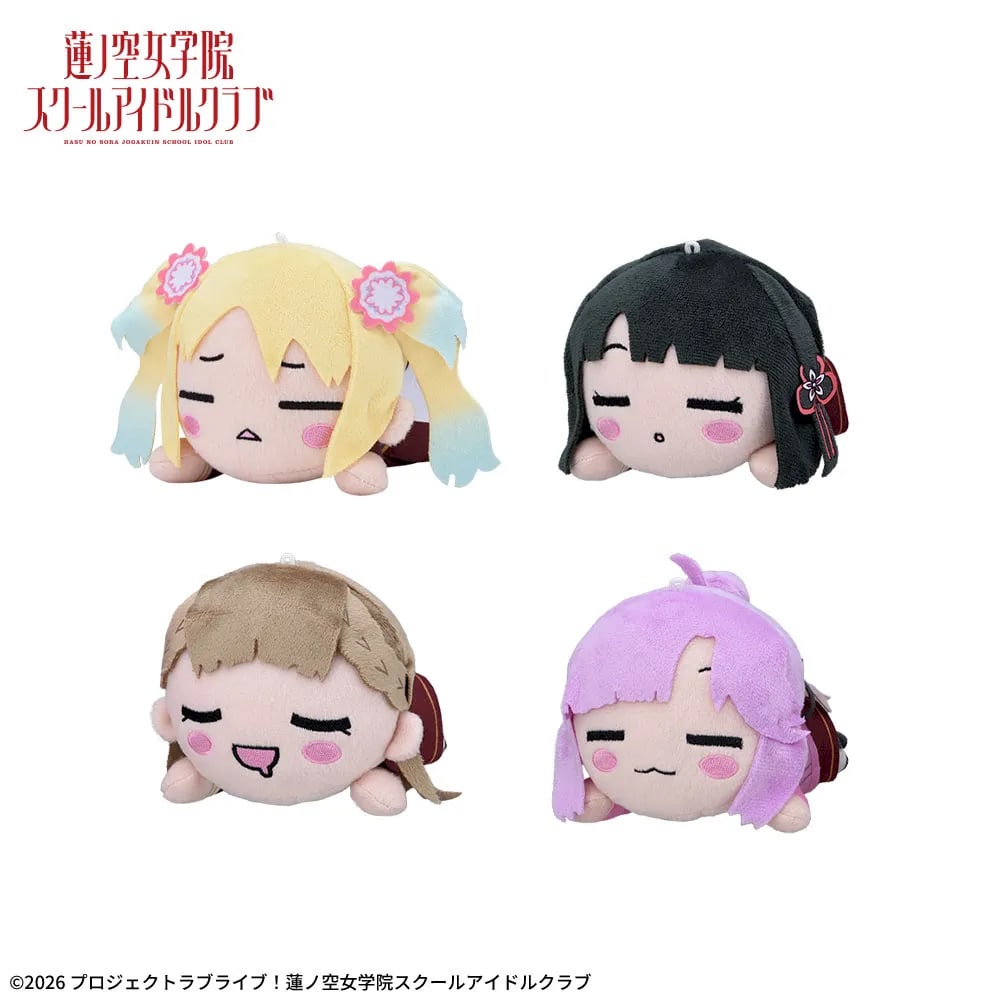 ラブライブ！蓮ノ空女学院スクールアイドルクラブ 寝そべり ぬいぐるみ～Revival～(セガUFOキャッチャーオンライン限定)のプライズ画像