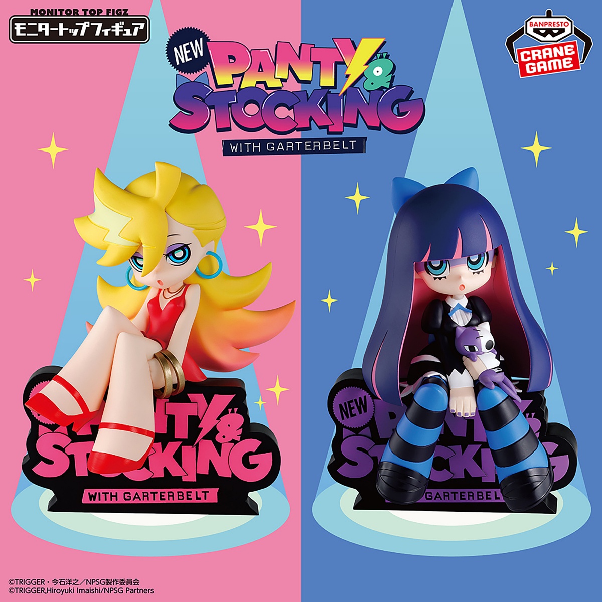 New PANTY & STOCKING with GARTERBELT モニタートップフィギュア～Panty＆Stocking～のプライズ画像
