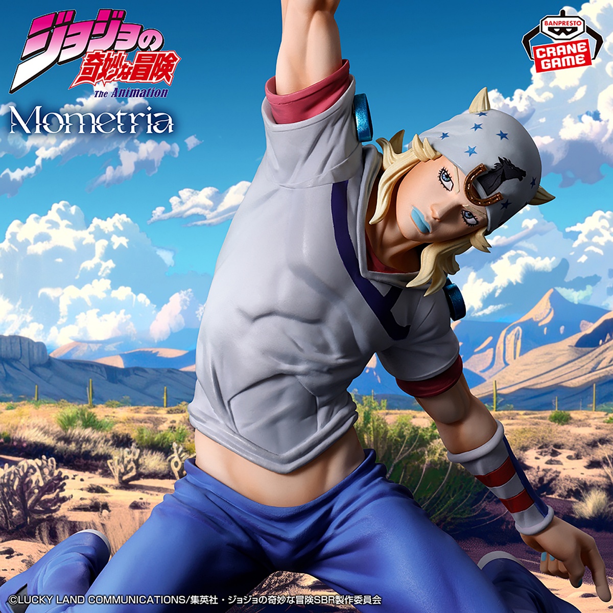 スティール・ボール・ラン ジョジョの奇妙な冒険 Mometria ジョニィ・ジョースターのプライズ画像