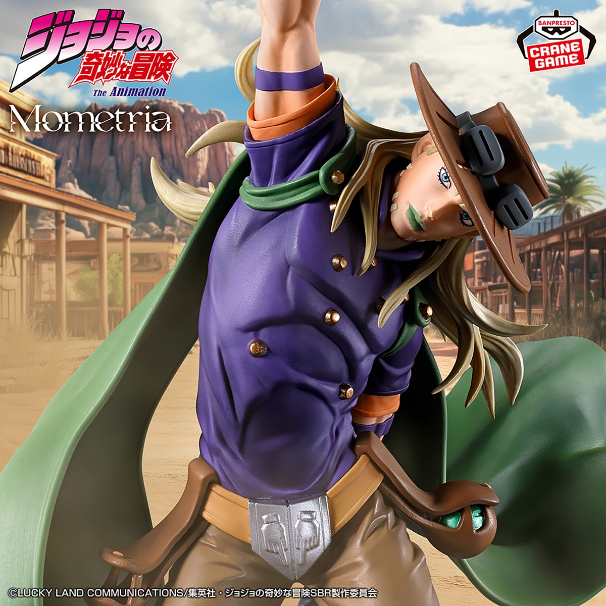 スティール・ボール・ラン ジョジョの奇妙な冒険 Mometria ジャイロ・ツェペリのプライズ画像