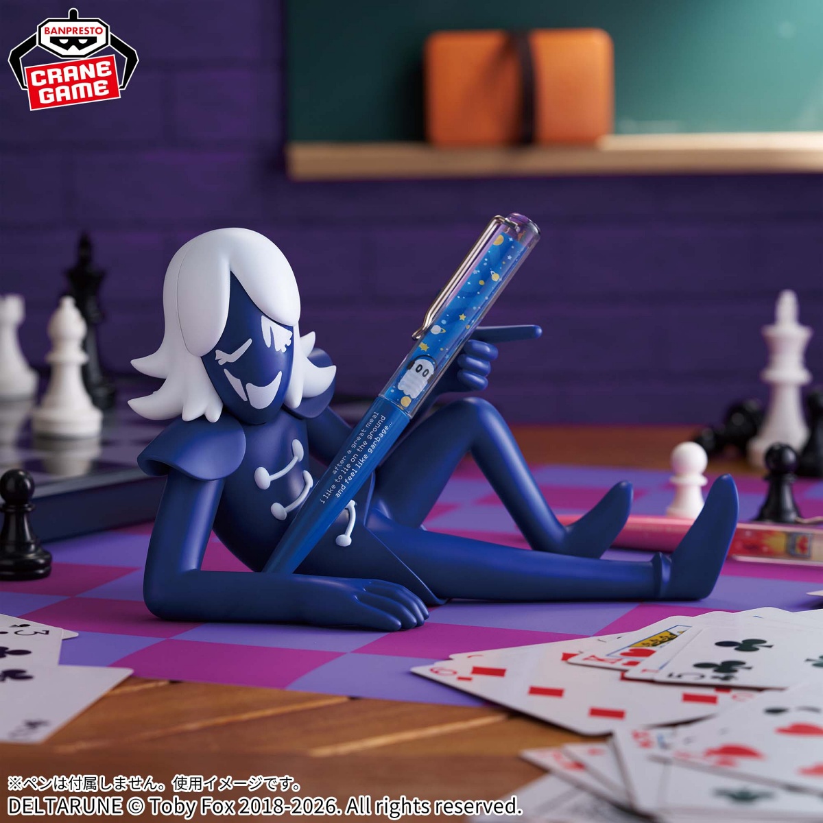 DELTARUNE フィグライフ! ルールノー・カァドーのプライズ画像