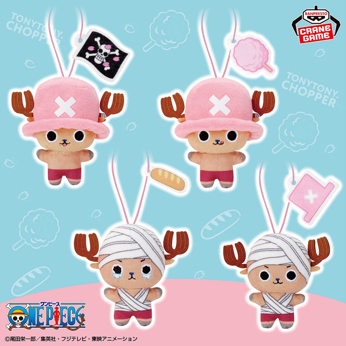 ワンピース ゴムひも付きぬいぐるみ～チョッパーピンク帽子ver.～のプライズ画像