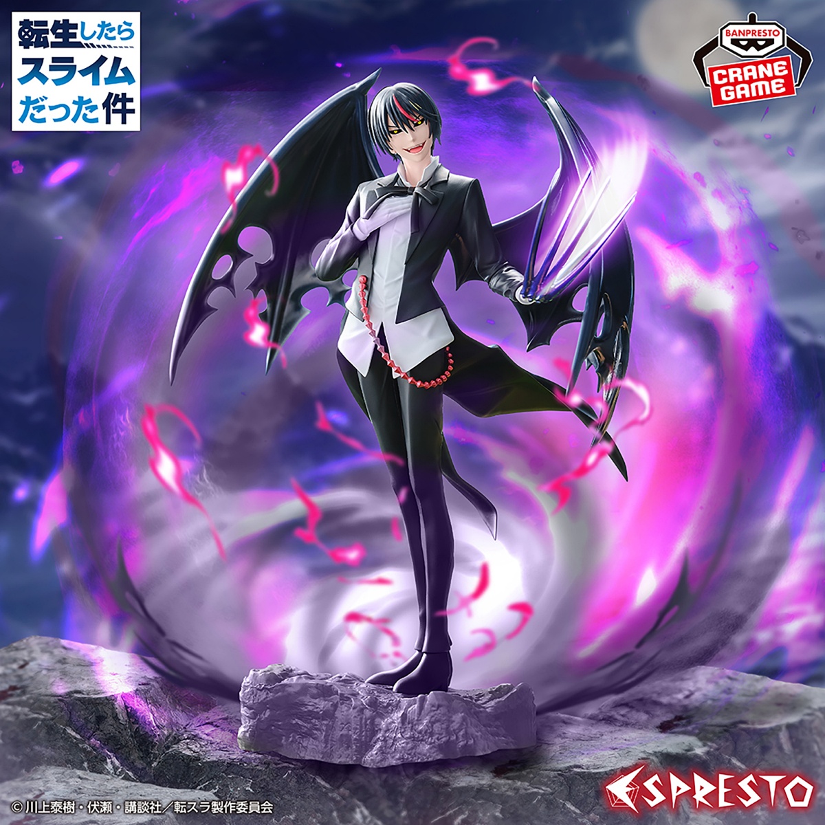 転生したらスライムだった件 ESPRESTO-Threefold union-悪魔ディアブロのプライズ画像