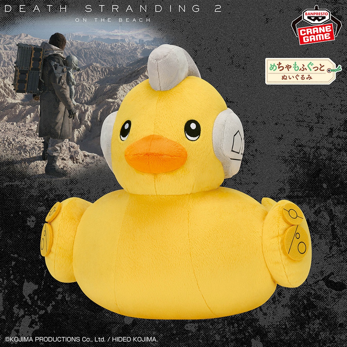 DEATH STRANDING 2: ON THE BEACH めちゃもふぐっとぬいぐるみ～アヒルーデンス～のプライズ画像