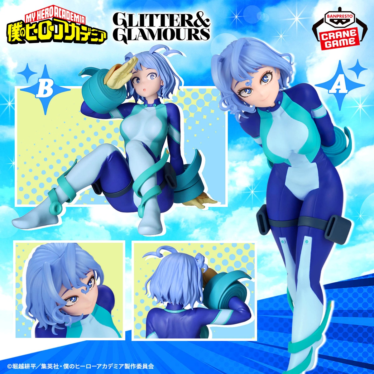 僕のヒーローアカデミア GLITTER&GLAMOURS-NEJIRE HADO-Ⅱのプライズ画像
