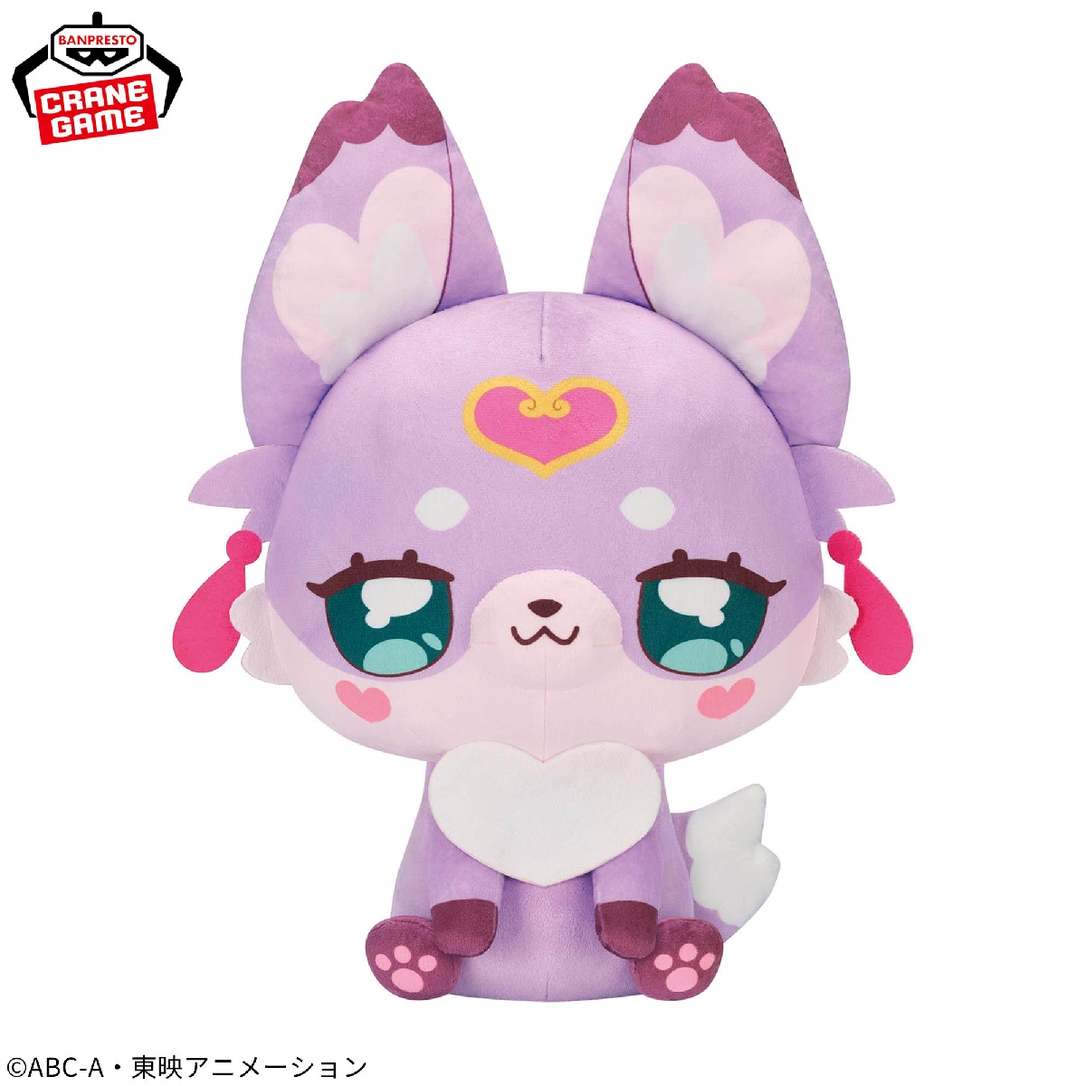 名探偵プリキュア！ めちゃもふぐっとぬいぐるみ～マシュタン～のプライズ画像