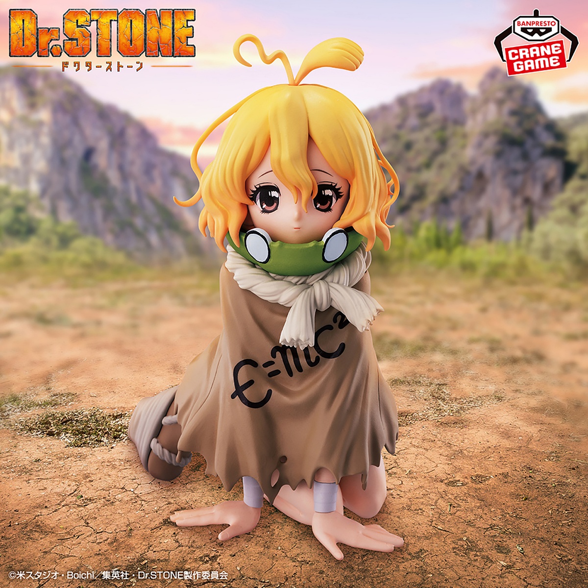 Dr.STONE スイカ(成長後)フィギュアのプライズ画像