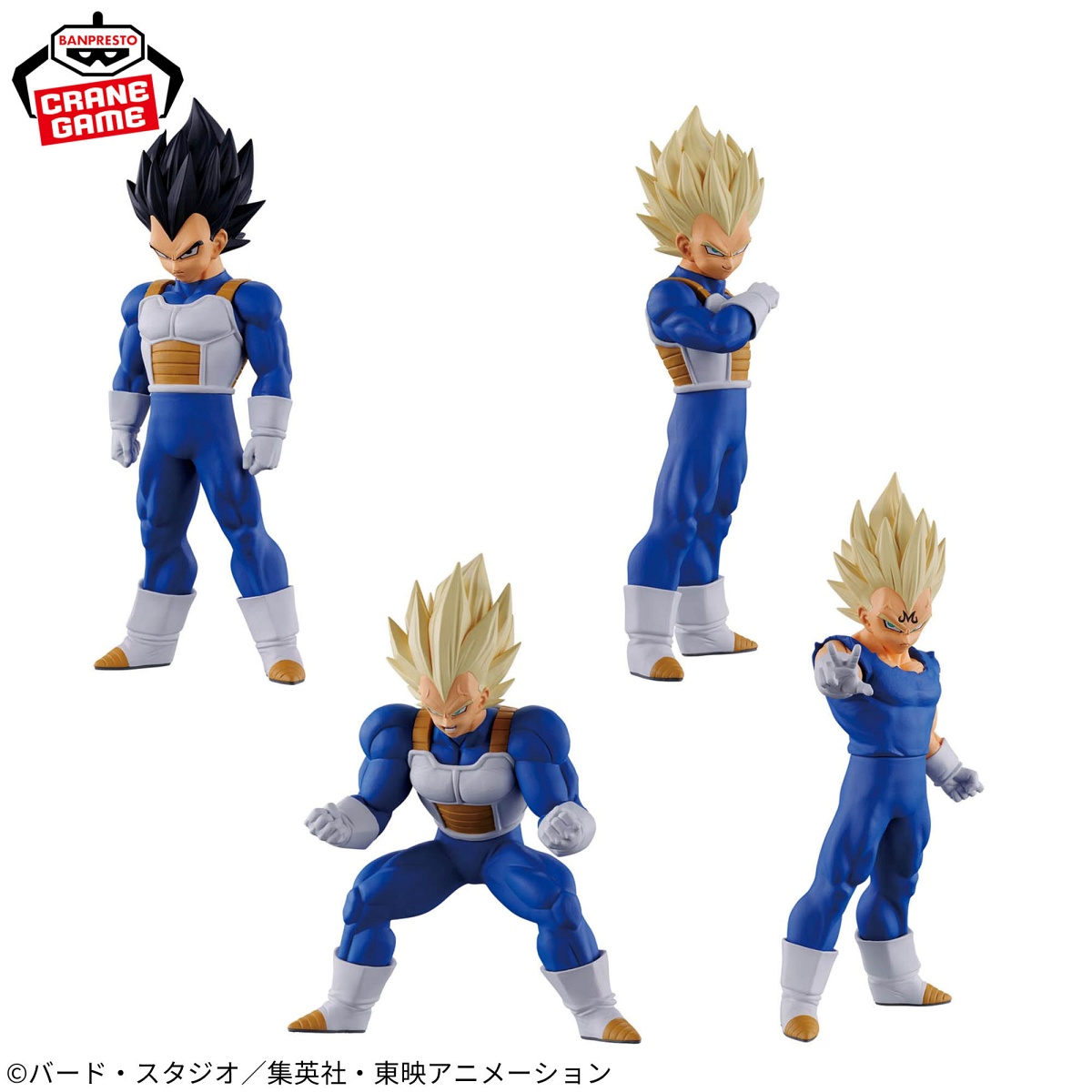 DRAGON BALL SPIRITFLICKS 02のプライズ画像