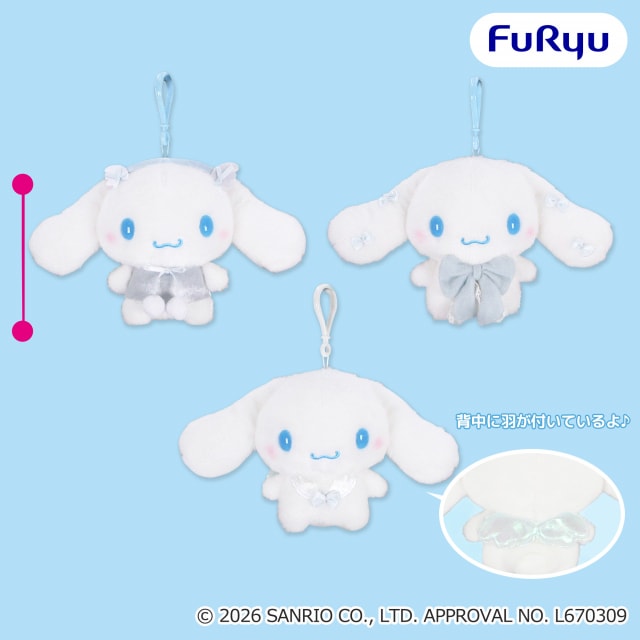 シナモロール SANRIO FES 2026 カラフルリンクコーデ くりっぴぃ ぬいぐるみのプライズ画像