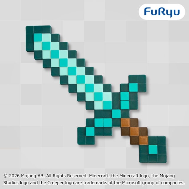 マインクラフト ダイヤモンドの剣のプライズ画像