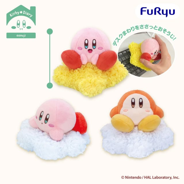 星のカービィ Kirby★Diary osouji ぬいぐるみデスククリーナーのプライズ画像