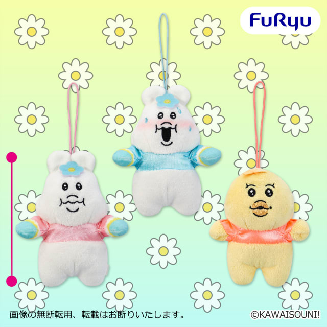 んぽちゃむ 洗濯失敗ピチTマスコットのプライズ画像