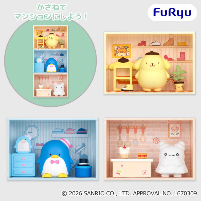 サンリオキャラクターズ コンセプトフィギュア ようこそマイルームマンション④のプライズ画像
