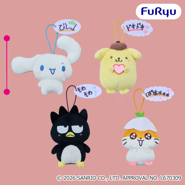 サンリオキャラクターズ ゆるかわセリフマスコットのプライズ画像