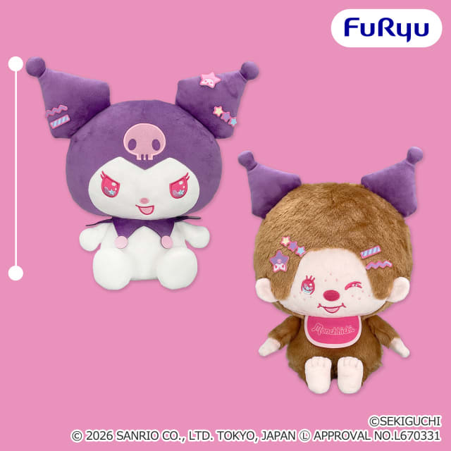 モンチッチ×クロミ ナイトパーティーBIGぬいぐるみ～パープル～のプライズ画像