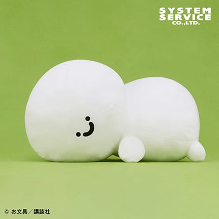 お文具といっしょ うつぶせぬいぐるみXL プレミアムのプライズ画像