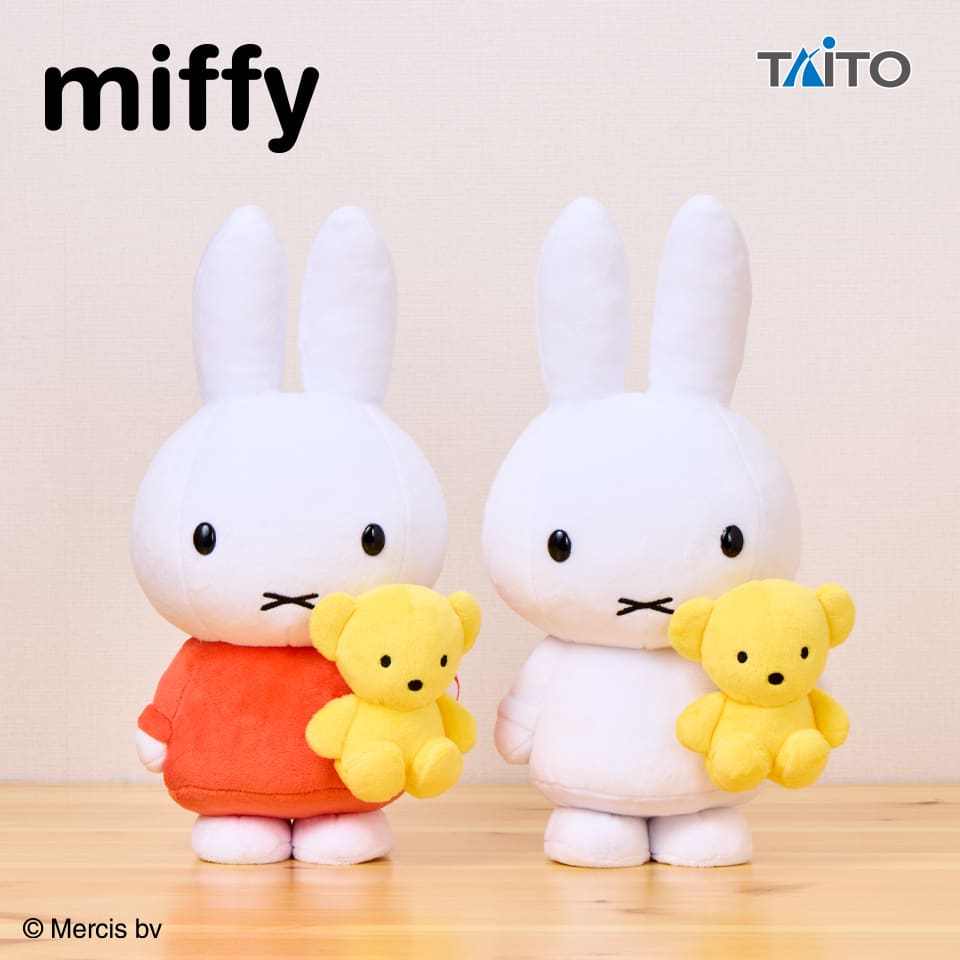 ミッフィー withぬいぐるみ くまちゃんのプライズ画像