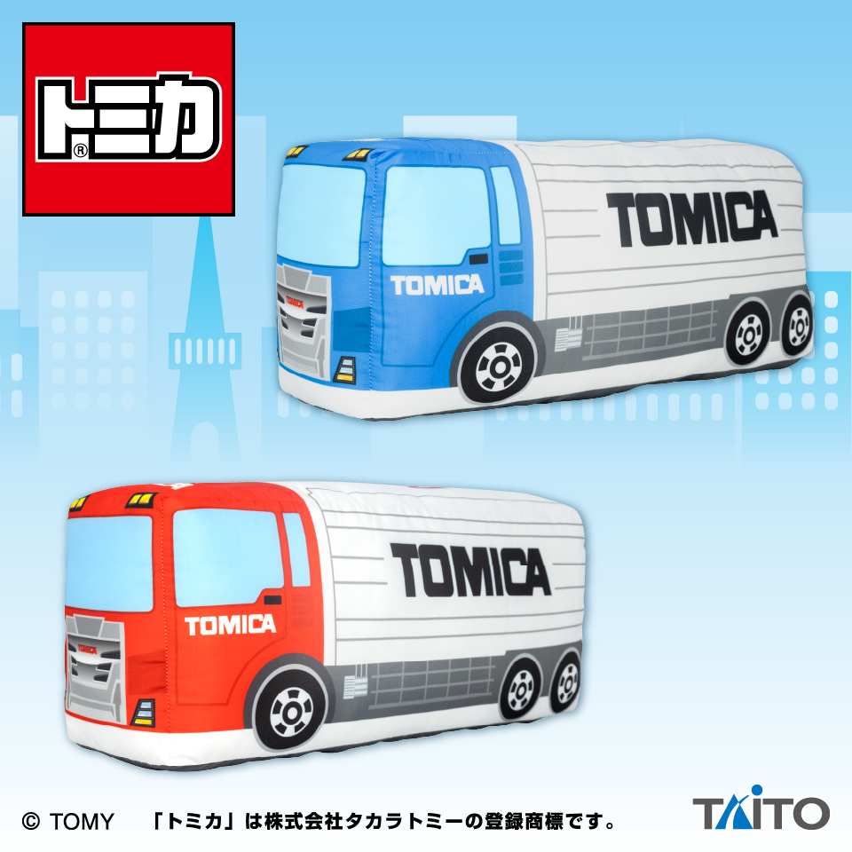 トミカ 特大サイズぬいぐるみ ロングサイズver.のプライズ画像