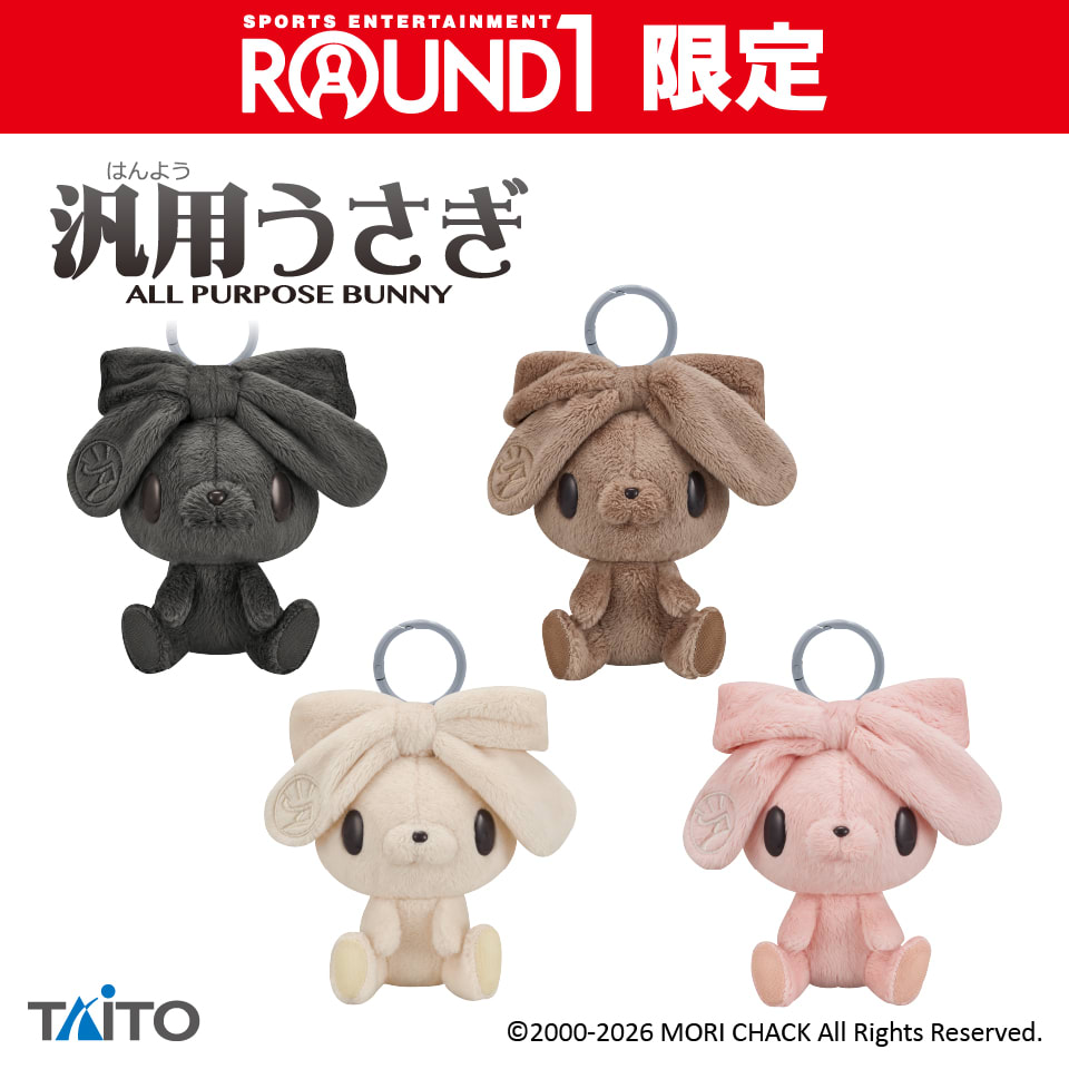 チャックスＧＰ 汎用うさぎ ぬいぐるみマスコット ベージュカラーのプライズ画像