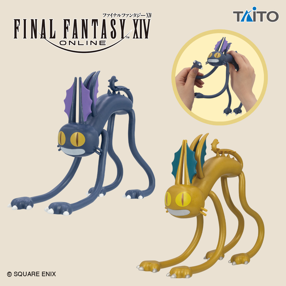 ファイナルファンタジーXIV ぐねぐねフィギュア いただきキャットのプライズ画像