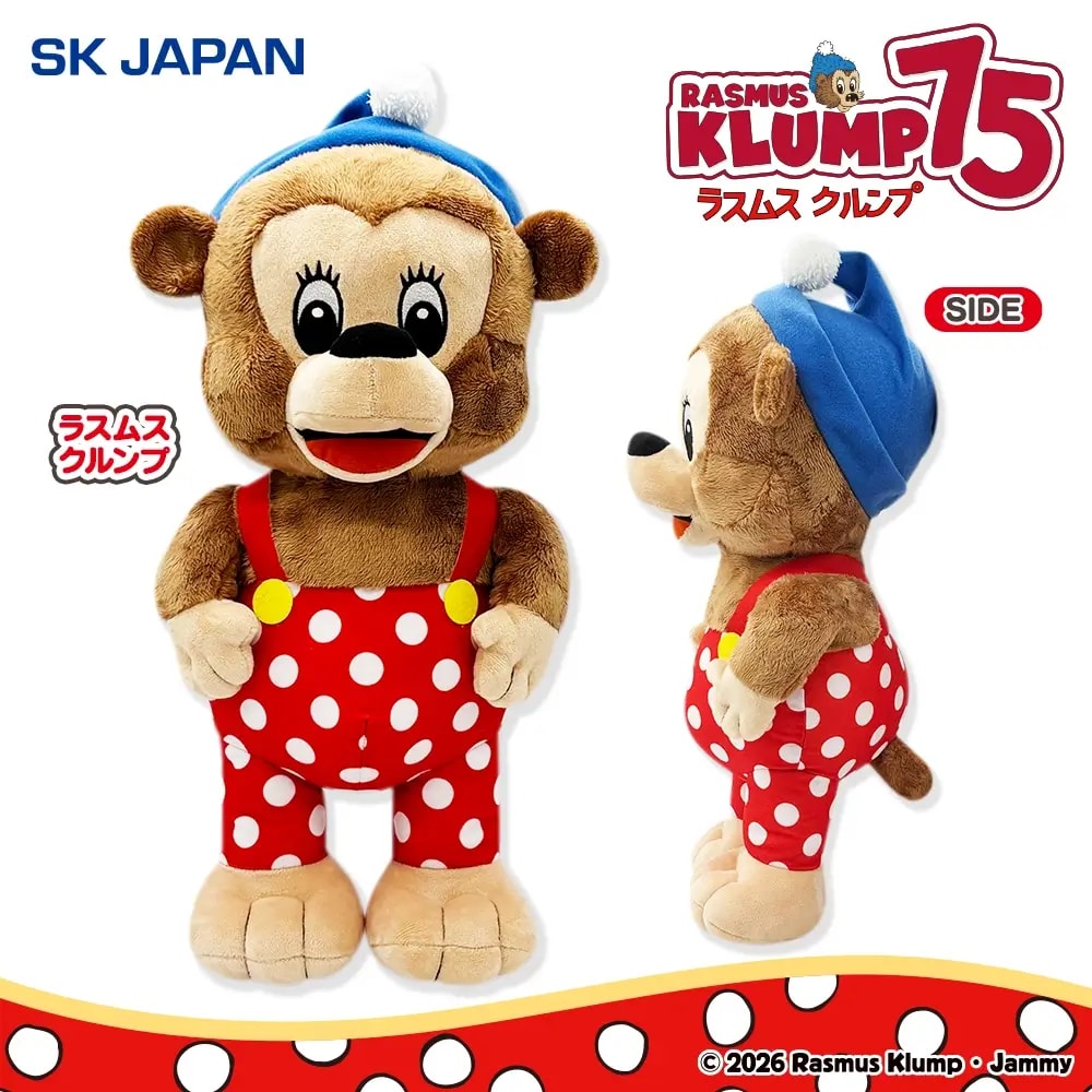 RASMUS KLUMP BIGぬいぐるみのプライズ画像