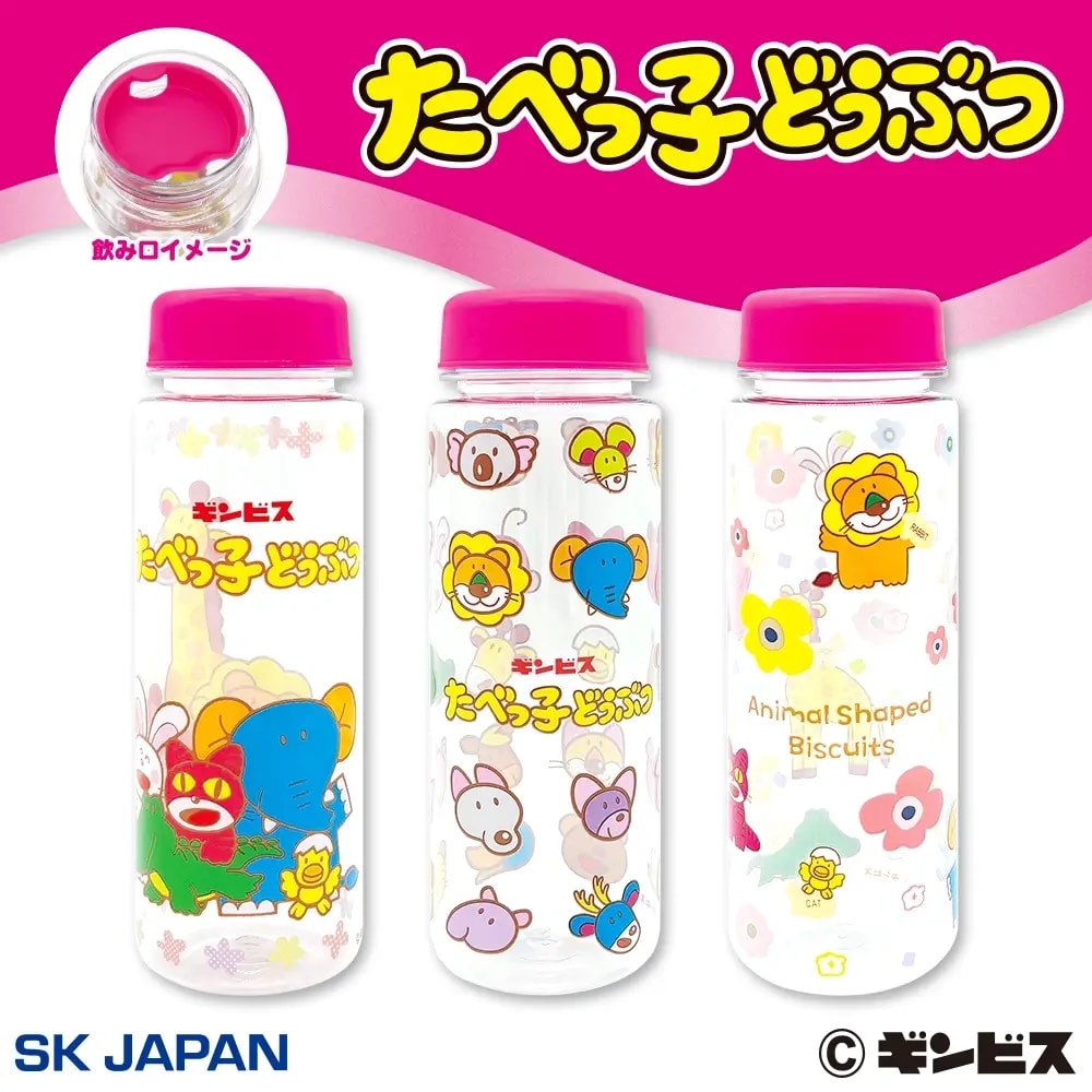 たべっ子どうぶつ クリアボトルのプライズ画像